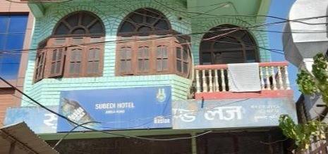 Subedi Hotel and Lodge — hotel in Birendranagar