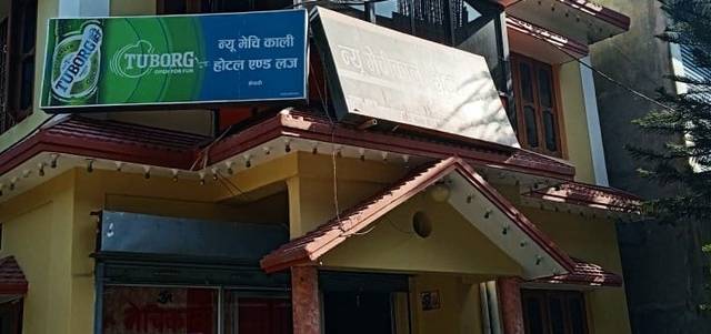 New Mechikaali Hotel & Lodge — hotel in Itahari