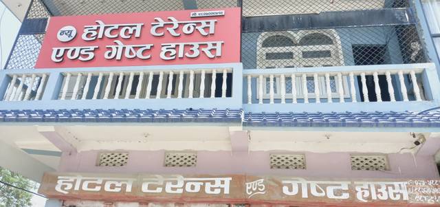 New Terensh Hotel and Guest House — hotel in Itahari