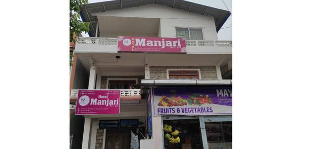 Hotel Manjari Pvt.Ltd. — hotel in Pokhara
