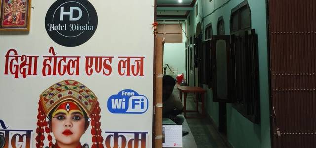 Diksha Hotel Pvt .Ltd — hotel in Birgunj