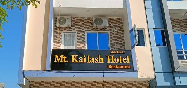 Mount Kailash Hotel And Lodge — hotel in Butwal