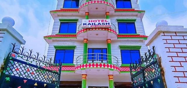 Hotel Kailash Inn  Lumbini — hotel in Lumbini