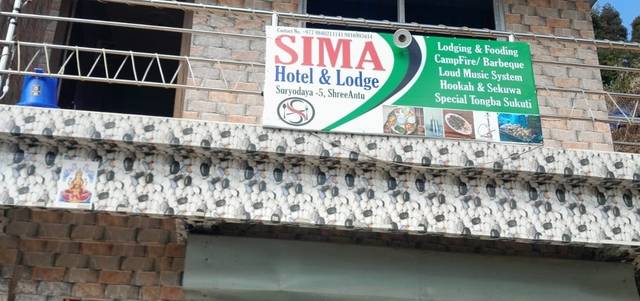 Sema Hotel and Lodge — hotel in Ilam