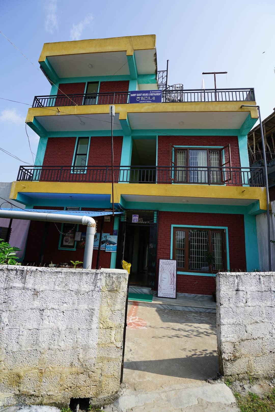 Harry guest house (Harry's)