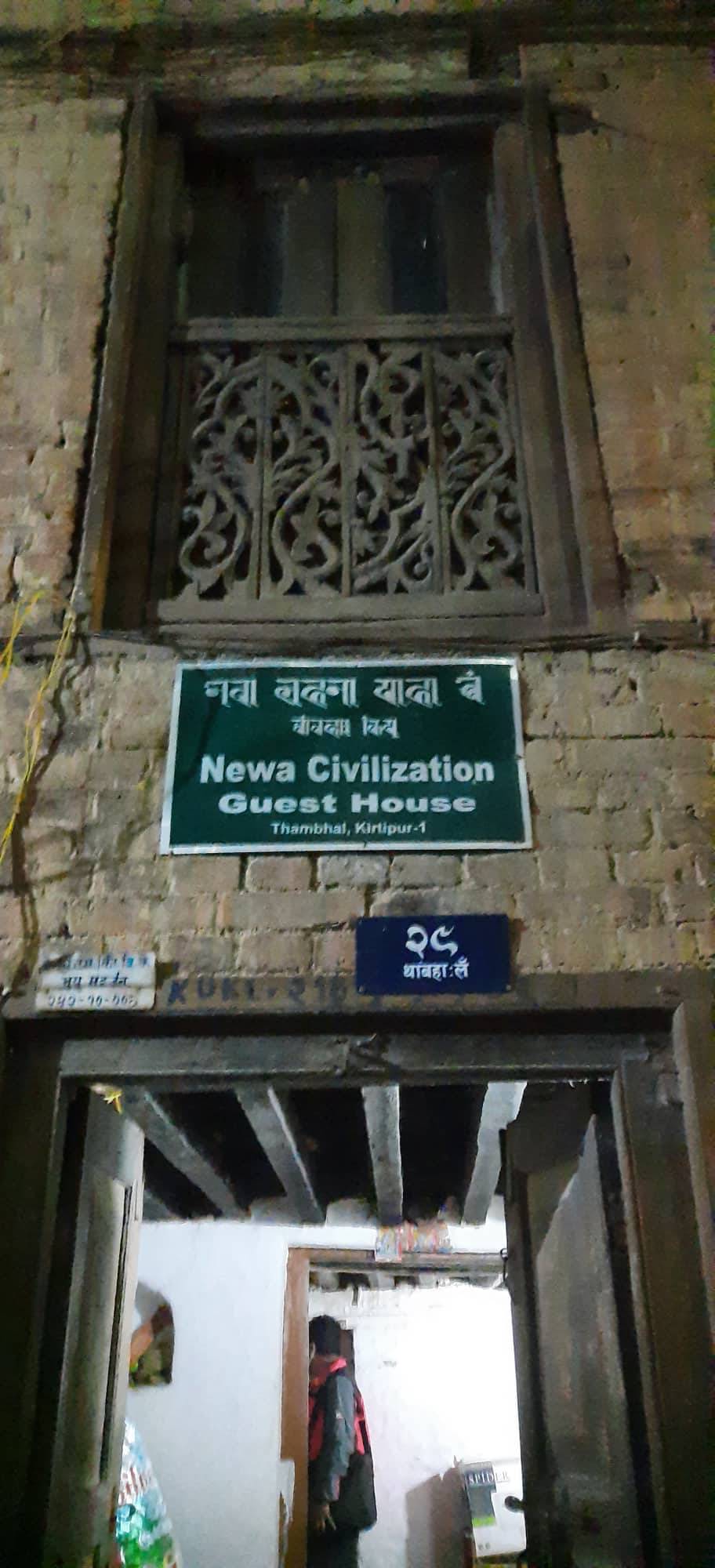 Newa Civilization House — photo