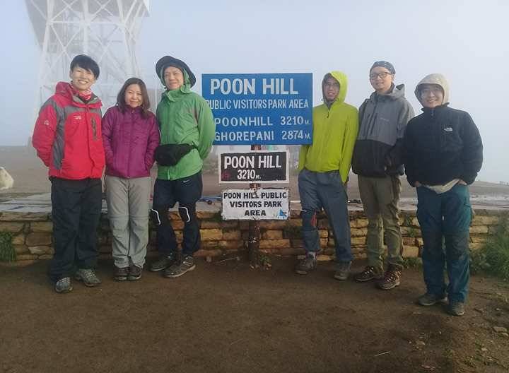 Ghorepani  Poonhill Trekking with Ramhari Neupane — photo
