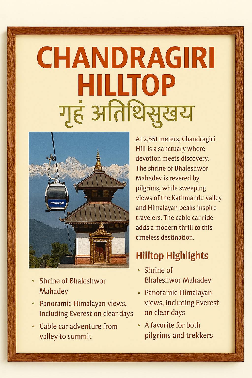 Jhigu Casa-Chandragiri Hilltop-2 Bed, 2 Bath Suite — photo