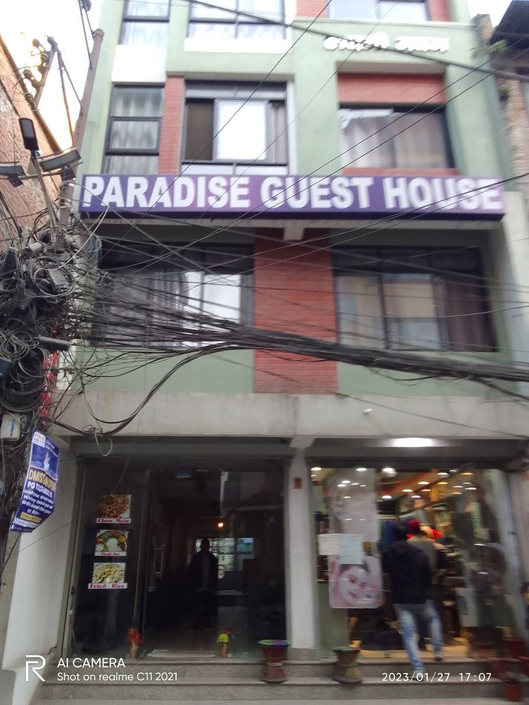 Ulleri to poonhill trek Paradise Gu.H — photo