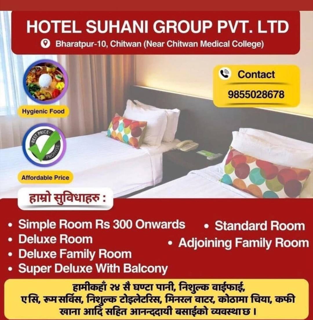 Cheapest Hotel in town. — photo