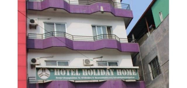 New Hotel Holiday Home — hotel in Chitwan