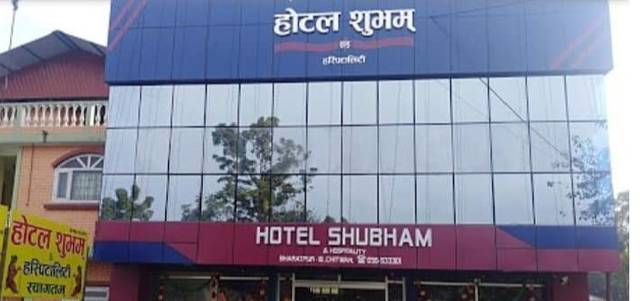 Hotel Shubham — hotel in Chitwan