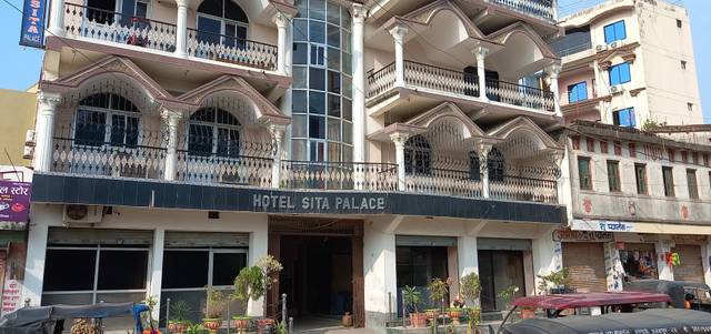 Hotel Sita Palace — hotel in Janakpur