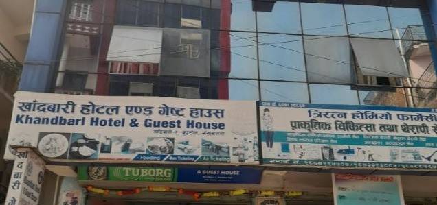 Khandbari Hotel & Guest House — hotel in Khandbari Bazaar Line