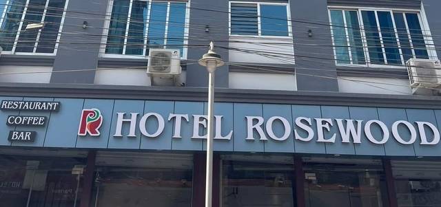 Hotel Rosewood — hotel in Butwal