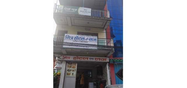 Mitra Hotel & Lodge — hotel in Dharan