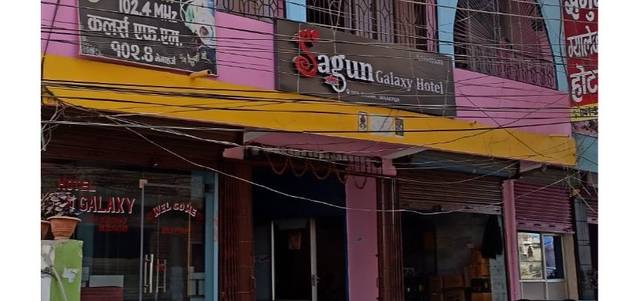 Sagun Galaxy Hotel — hotel in Janakpur