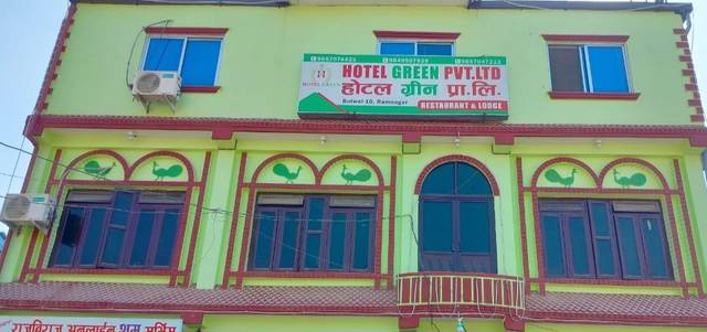 Hotel Green Pvt. Ltd. — hotel in Butwal