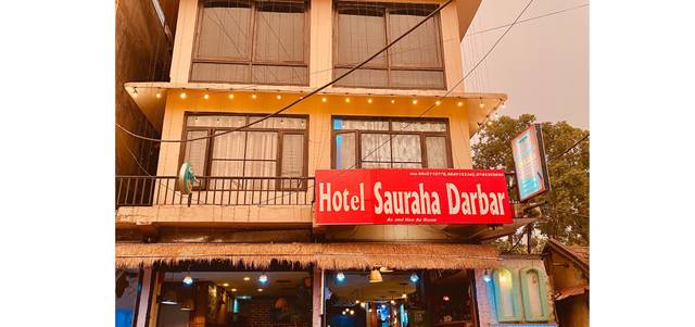 Hotel Sauraha Durbar — hotel in Sauraha