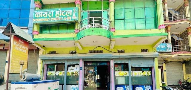 KAYARA HOTEL — hotel in Butwal