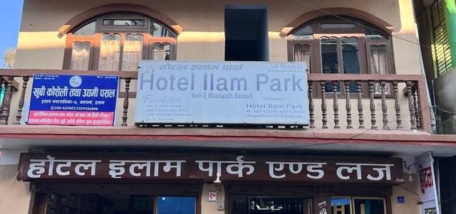 Hotel Ilam Park — hotel in Ilam