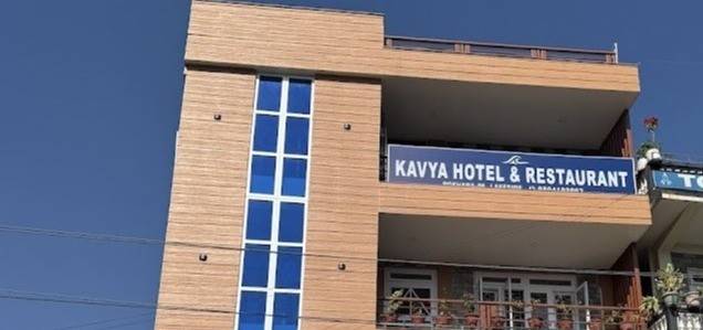 Kavya Hotel & Restaurant — hotel in Pokhara