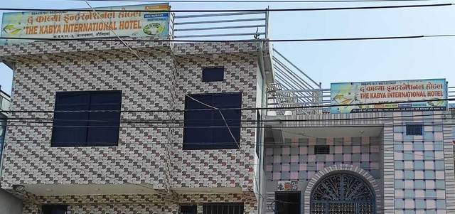 THE KAVYA INTERNATIONAL HOTEL — hotel in Butwal