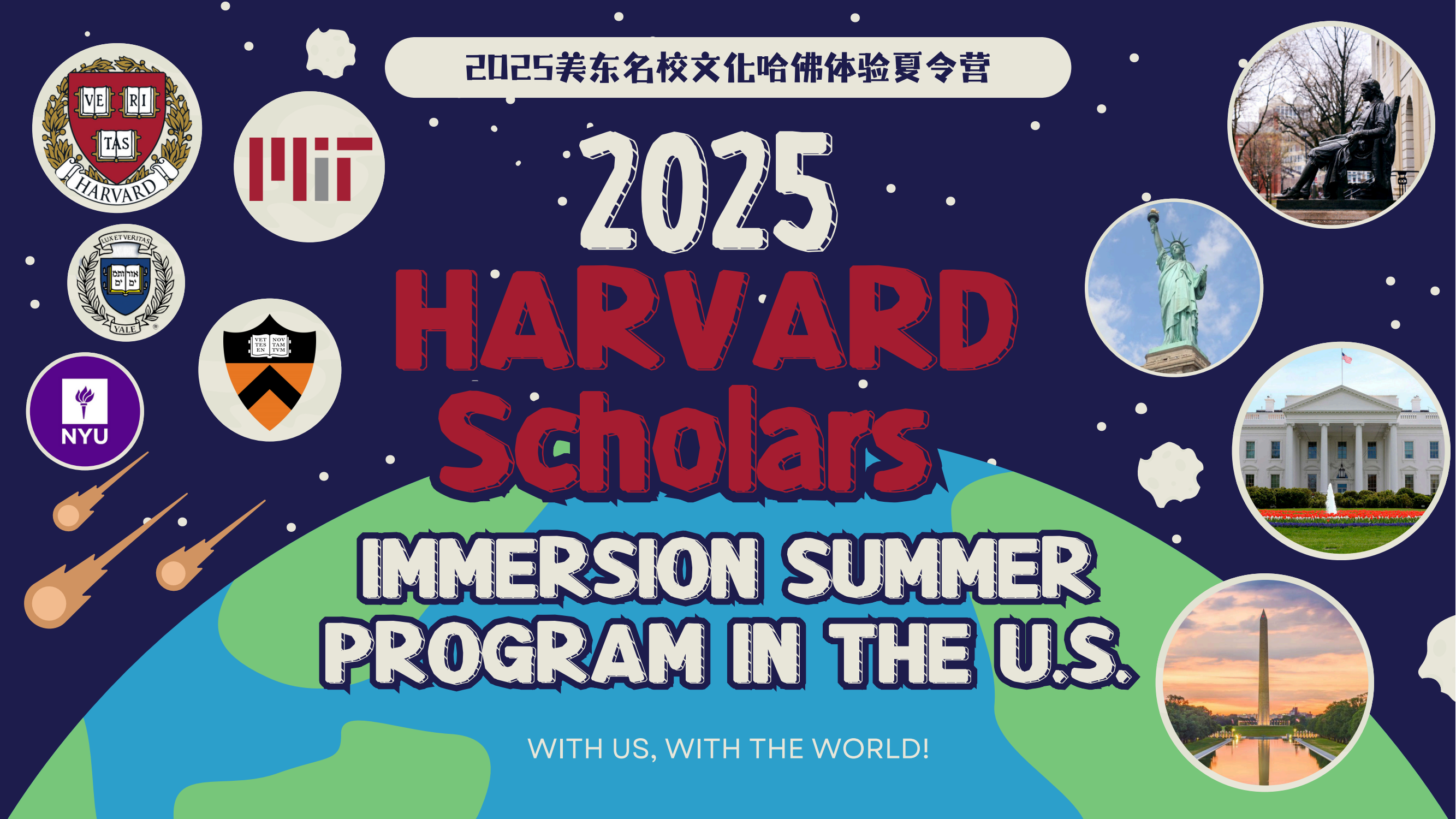 12-Day Harvard University Immersion Summer Program: Boston, Yale University, Connecticut, New York, Princeton University, Washington, D.C.